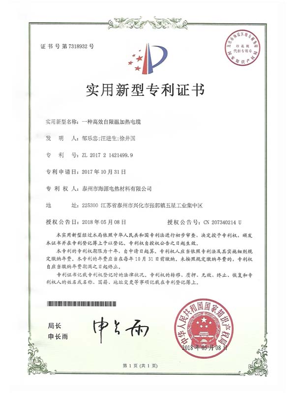 資質(zhì)證書(shū)