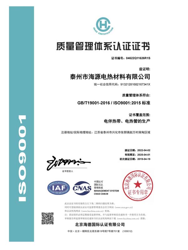 資質(zhì)證書(shū)