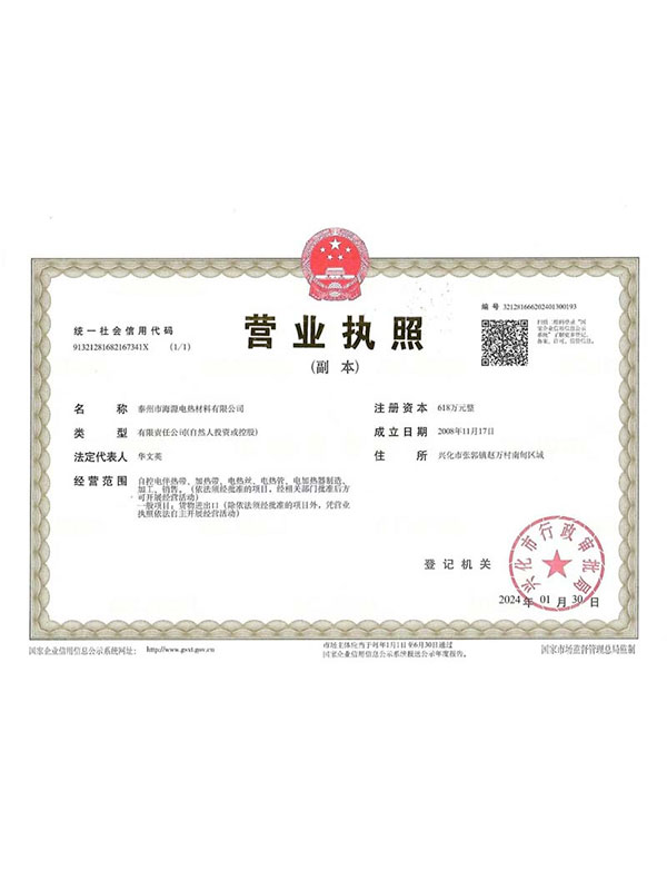 資質(zhì)證書(shū)