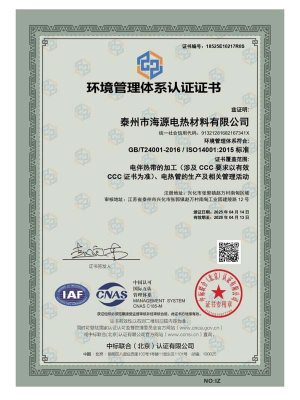 資質(zhì)證書(shū)